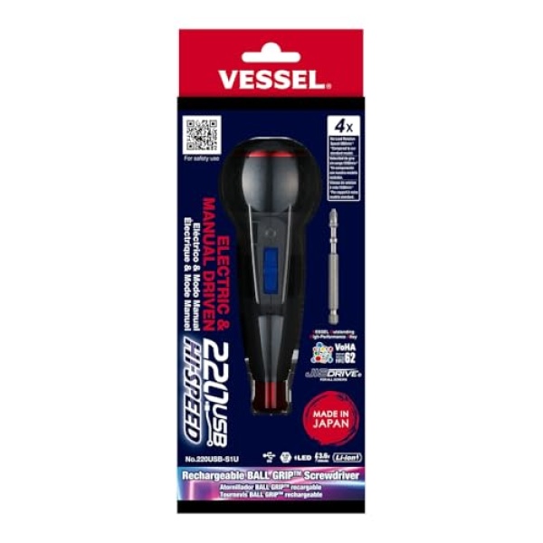 BALL GRIP Rechargeable Screwdriver Cordless (High Speed) No.220USB-S1U 220USBS1U